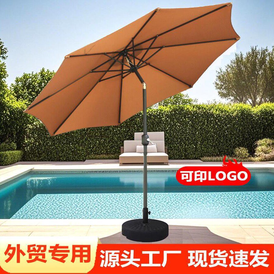 厂家直销户外庭院遮阳伞室外防晒休闲阳台带转向手摇中柱伞批发