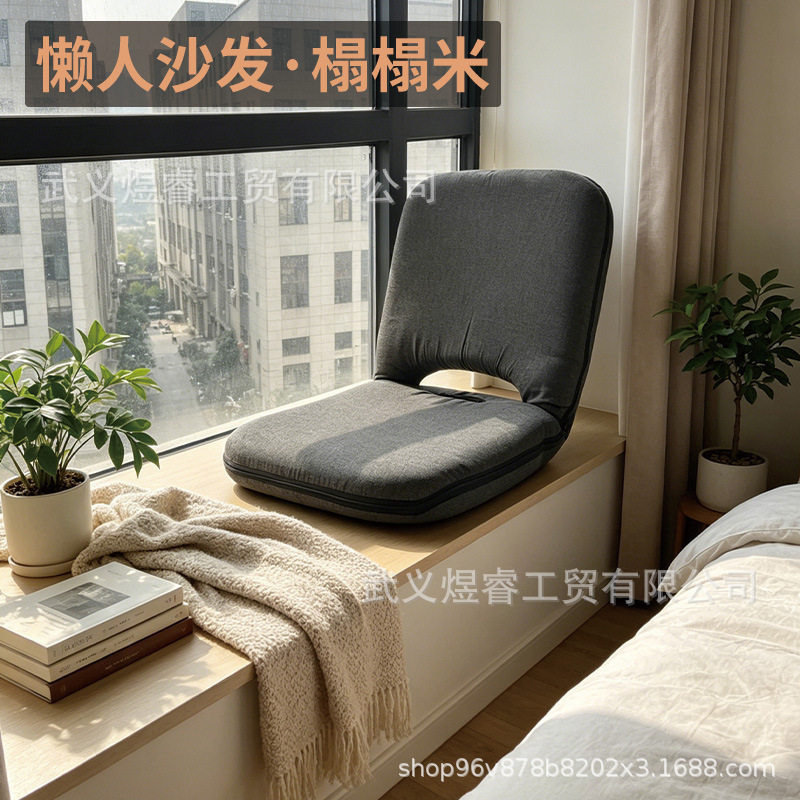 日式榻榻米座椅多档位提手折叠无腿懒人沙发椅卧室飘窗靠背一体椅