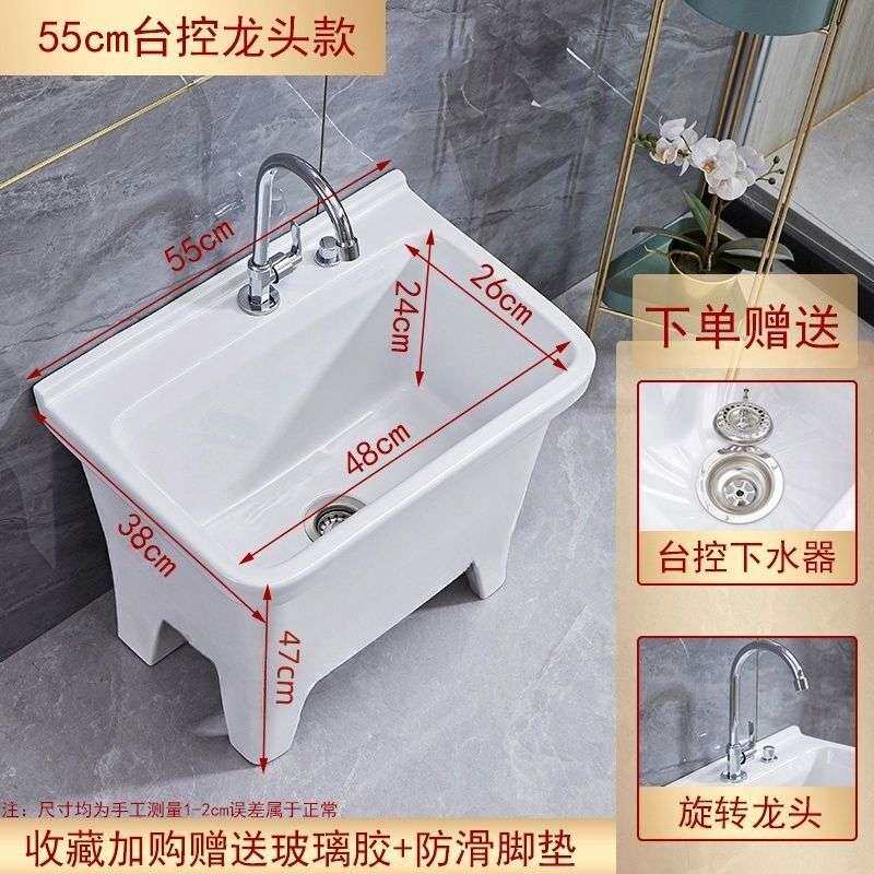 大号拖把池家用户外阳台陶瓷高脚洗拖布池长方形卫生间墩布池