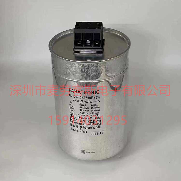 FARATRONIC C3B1U657K50H731 650UF 600V C3B 法拉 直流支撑电容
