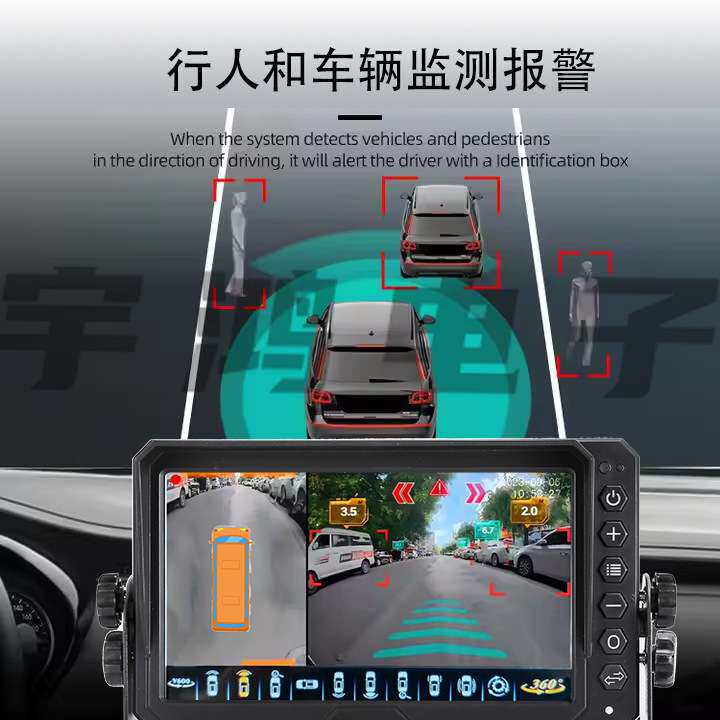 24V工程车1080P AI-360环视3D全景监控识别行人和车辆雷达预警