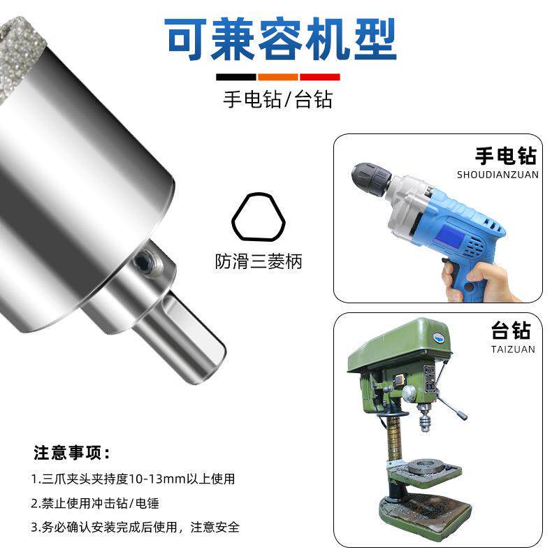 金刚砂玻璃开孔器6-35装盒装瓷砖打孔钻孔修圆器电镀钻头12件套