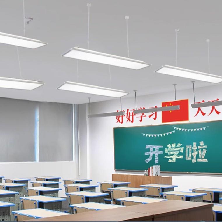 LED教室灯全光谱防近视国标专用儿童学习护眼吊灯办公教室灯防眩图片