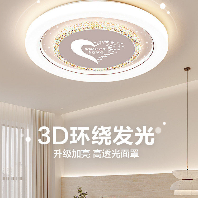 欧谱原led照明吸顶灯全光谱现代简约客厅餐厅卧室书房灯具网红灯