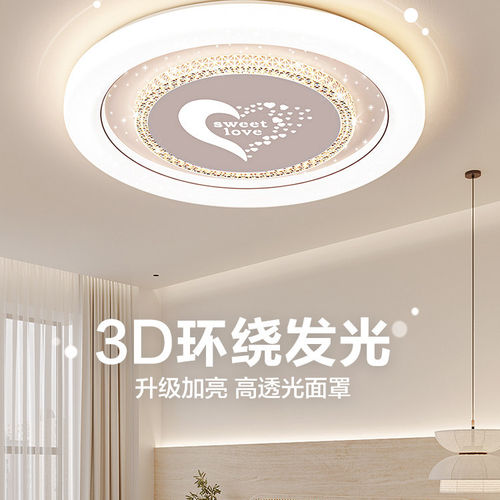 欧谱原led照明吸顶灯全光谱现代简约客厅餐厅卧室书房灯具网红灯