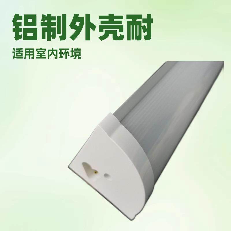 led日光灯槽明装线灯带客厅阴角线形灯铝槽石膏线顶角线条灯
