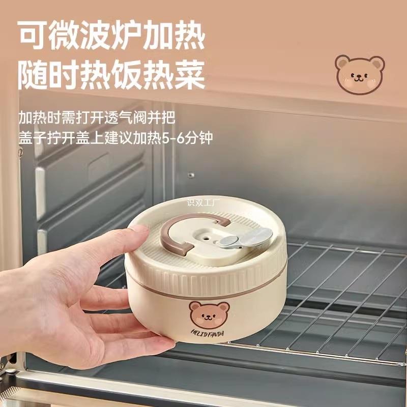 微波炉便当盒汤碗学生多层保温饭盒加热德国上班族316不锈钢可小