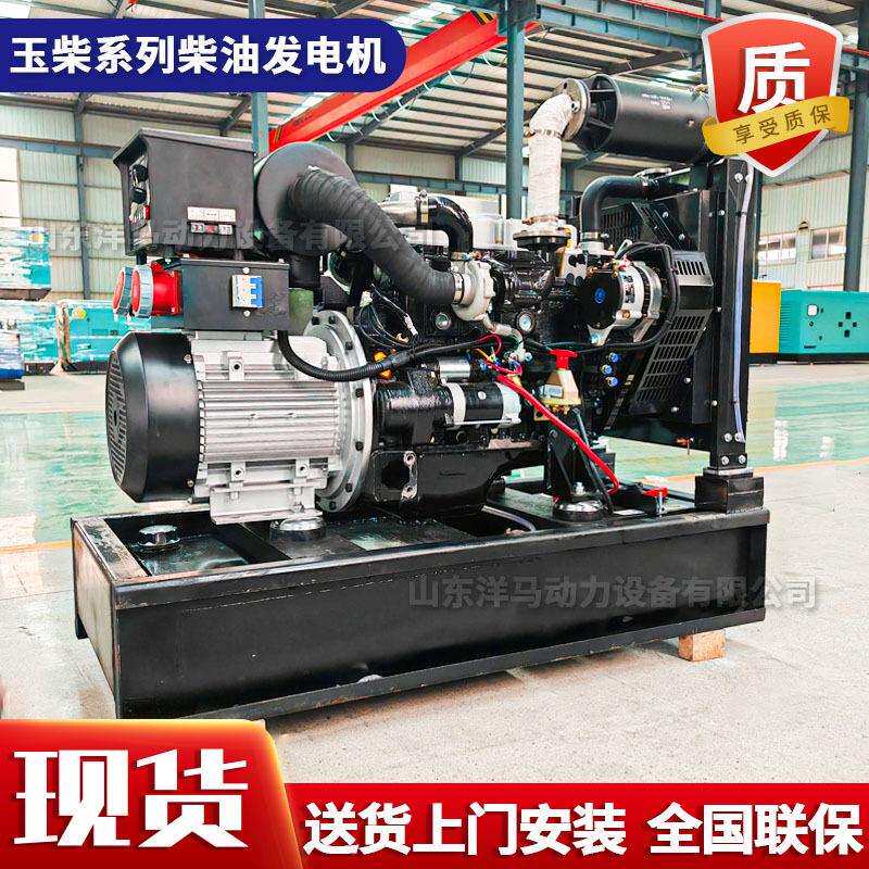 100kw玉柴发电机 小功率应急电源出口企事业单位备用水冷发电机