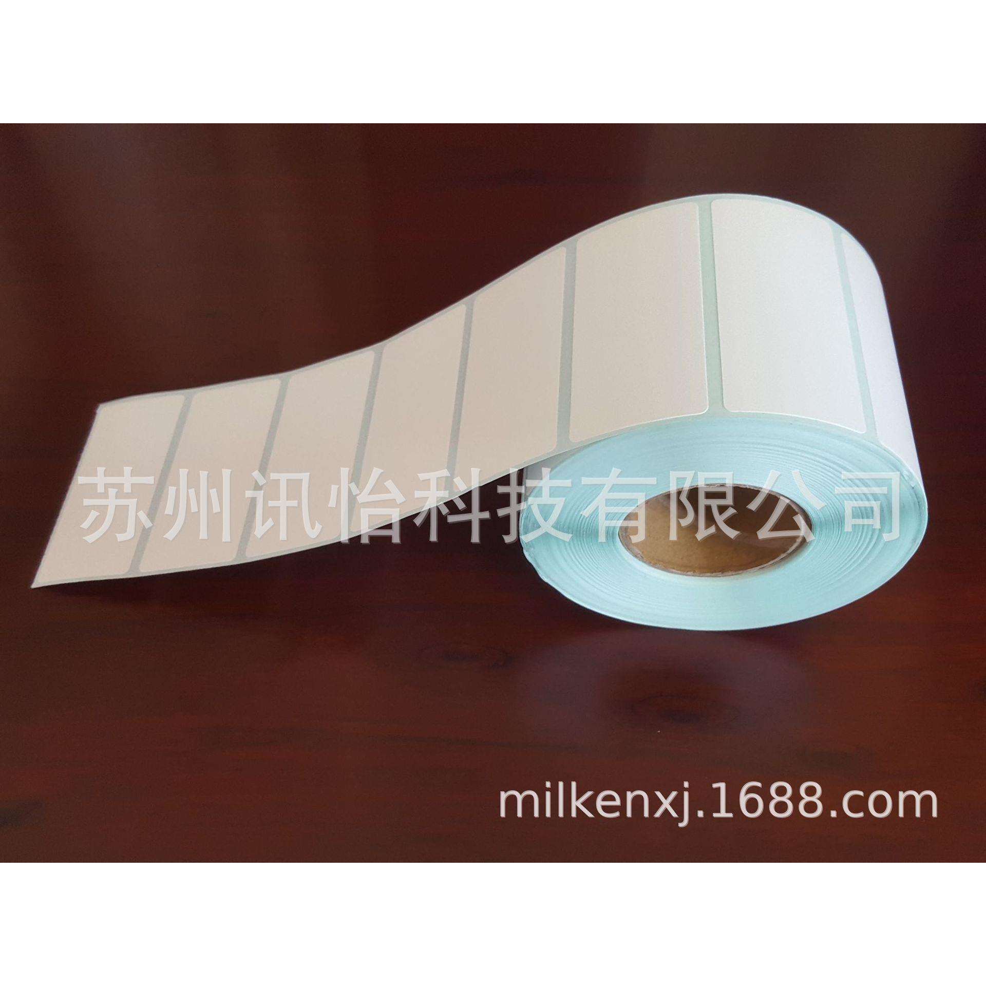 封口标贴 壊れやすいマットホワイトPVC TE(M)易碎(哑白不干胶不