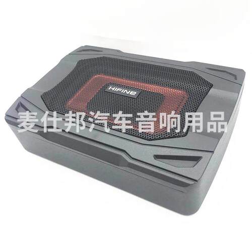 发烧音响 HIFINE海菲尼 低音音箱Hi68S 超薄低音炮 座椅炮6x8寸