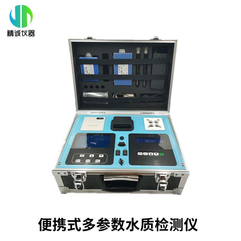 便携直读式水质分析仪 总磷测定仪 便携式水质分析仪