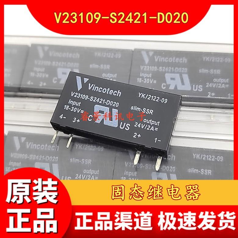 V23109-S2421-D020 24VDC固态继电器 2A 4脚 18-30V slim-SSR