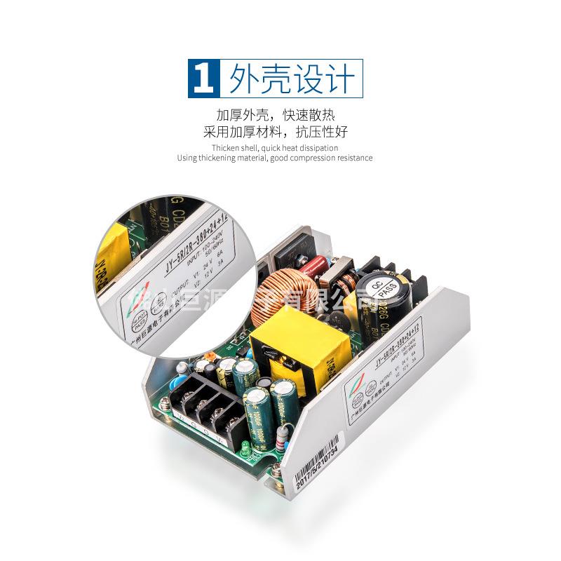 巨源电源 2R光束灯5R滚筒扫描灯多组输出开关电源LED摇头灯电源
