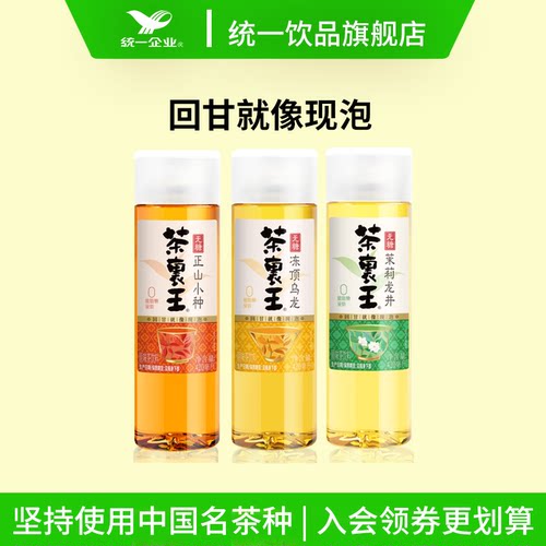 统一茶里王无糖茶乌龙茶饮料