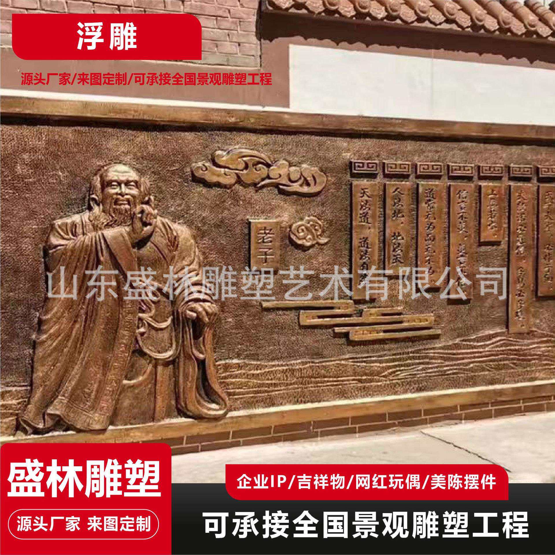 锻铜浮雕户外景区广场历史古典校园文化装饰玻璃钢仿铜浮雕
