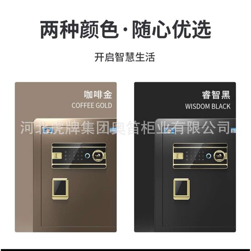 保险柜办公家用大型虎牌保险柜全钢保险箱防盗可入墙180cm办公桌