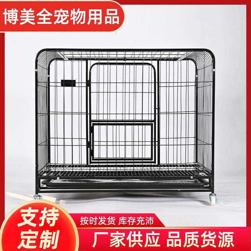 狗笼子中大型狗笼狗围栏狗屋围栏狗窝铁笼子铁丝大型犬大型犬笼子