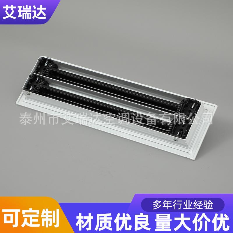 爪形风口厂家供应abs线槽出风口爪型线槽温控条缝风口百叶图片