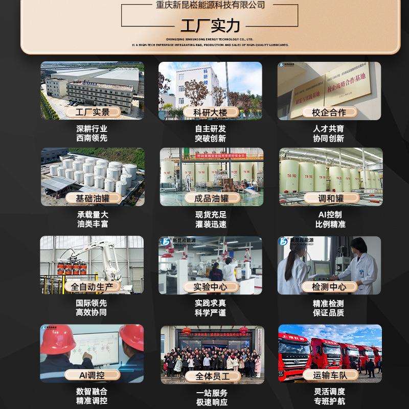 新昆崧厂家直销切屑液切屑油油基攻牙油深孔钻硬质不锈钢铝合金