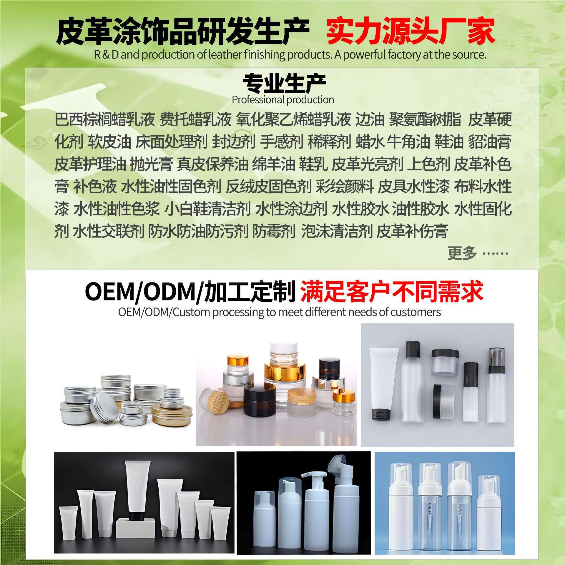 皮革水性漆 皮具翻新改色易上色不掉色染料 耐磨耐刮防水速干漆
