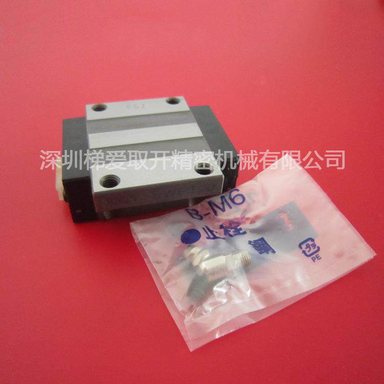 IKO直线导轨滚珠滑块LWEC LWE LWEG15 20 25 30 35SL