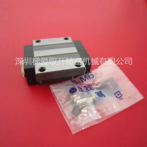 IKO直线导轨滚珠滑块LWEC LWE LWEG15 20 25 30 35SL