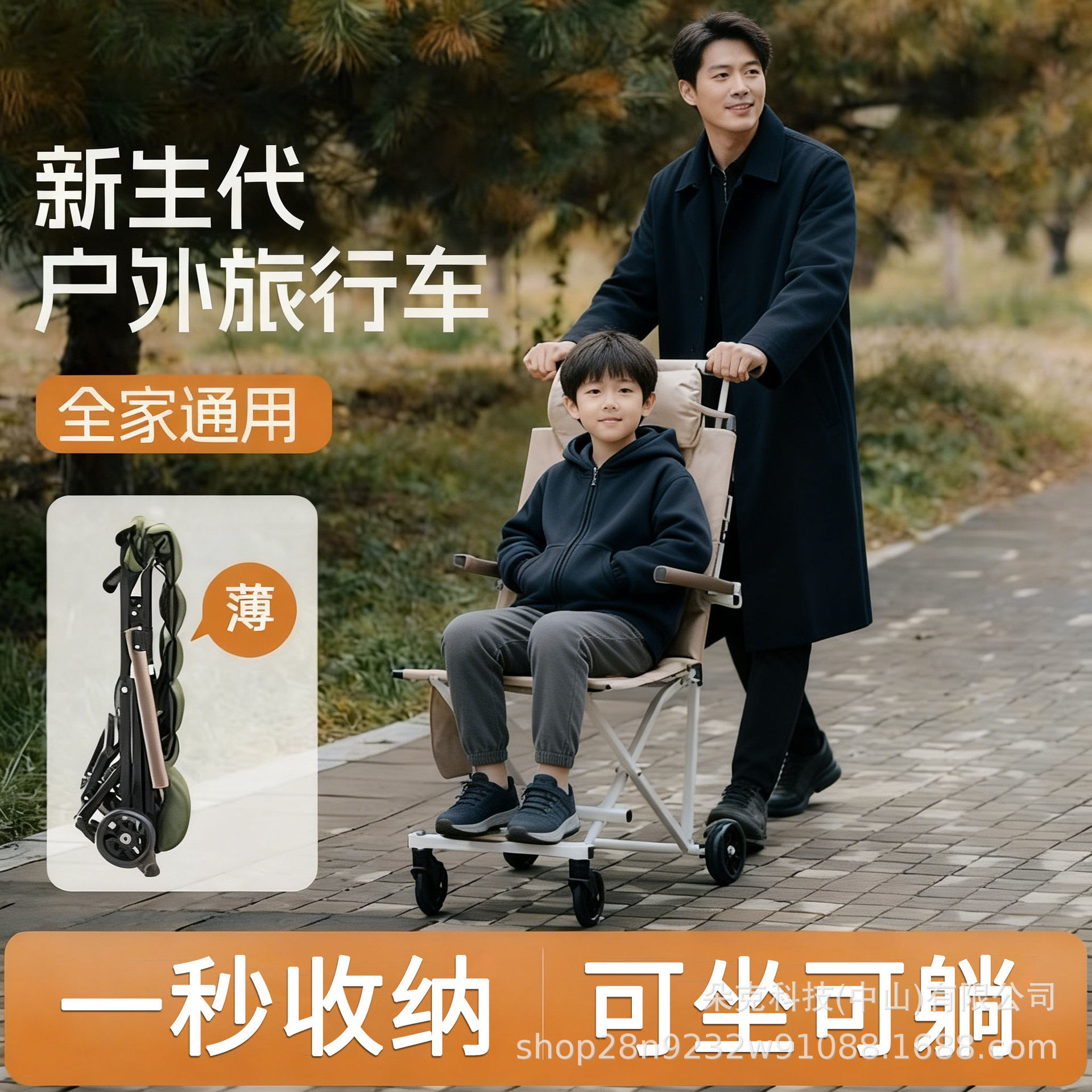华玛户外折叠椅滑轮椅多用途便携儿童推车可折叠老人移动旅行推车