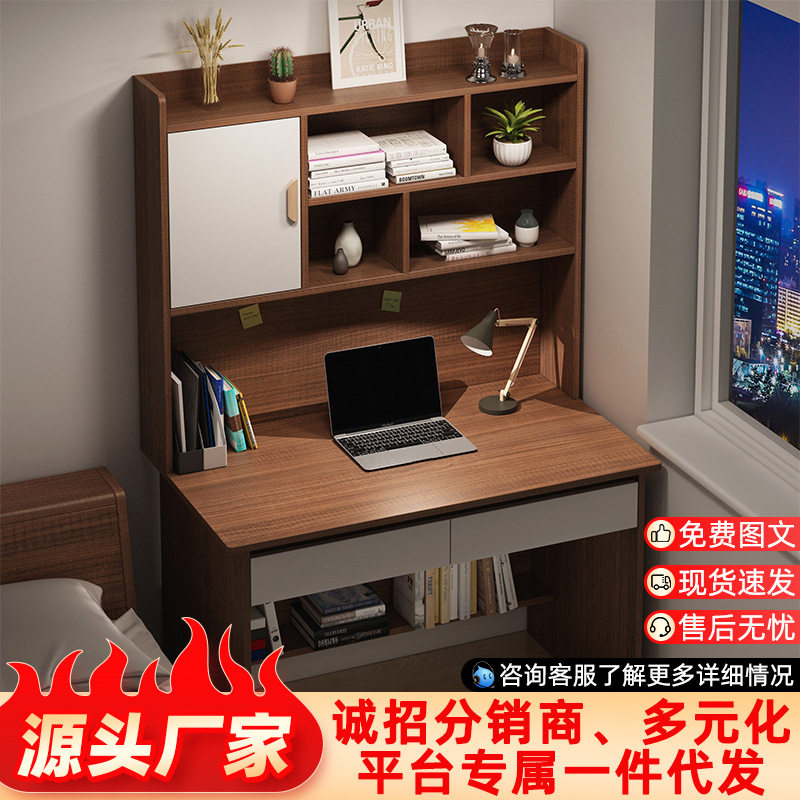 电脑桌简约现代家用卧室带书柜书架组合台式学生写字桌办公桌书桌