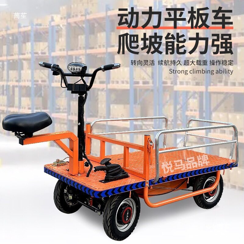 电动平板车搬运车小推车摆摊倒骑驴出摊仓库大棚果园工厂手推车