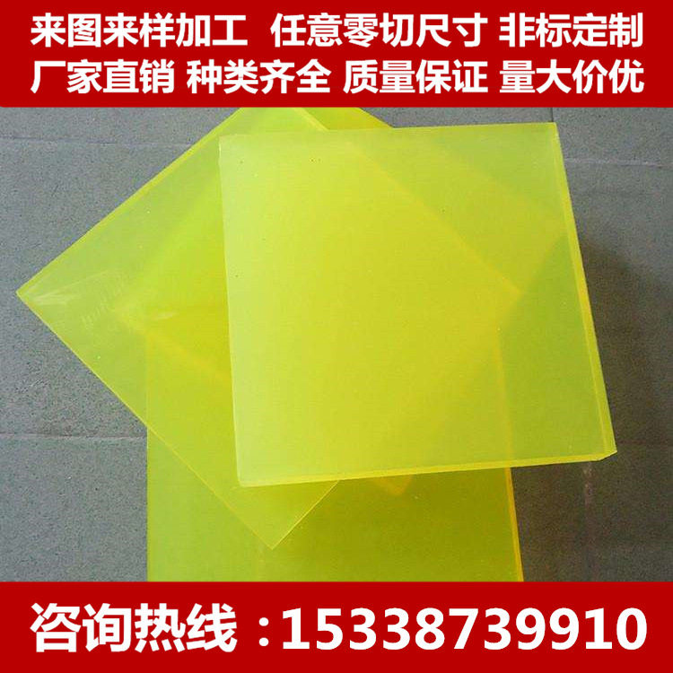 聚氨酯棒PU棒牛筋棒弹性橡胶棒PU管减震耐磨优力胶板棒加工