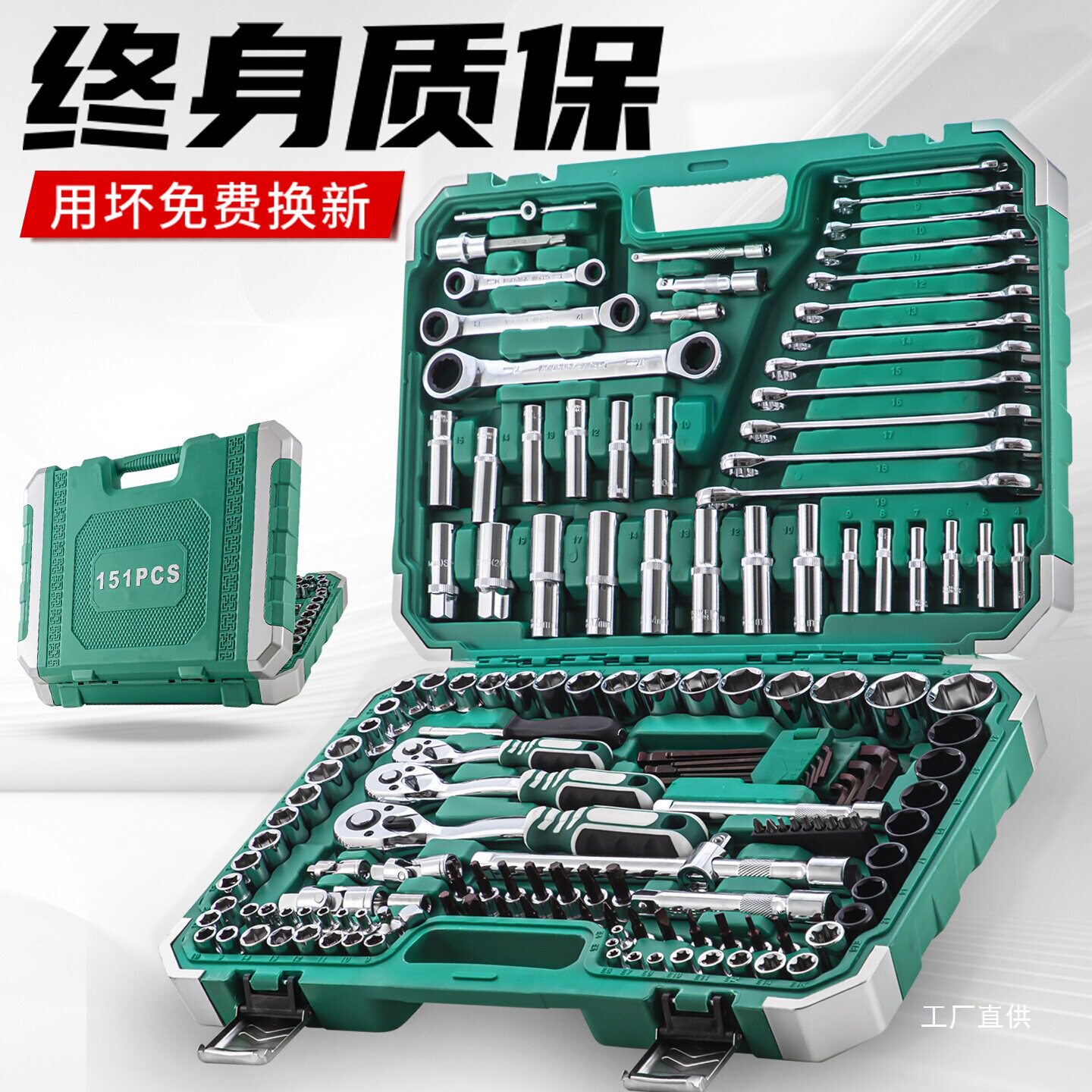 汽修套筒扳手工具套装组合棘轮套头维修专用工具箱多功能修车大全