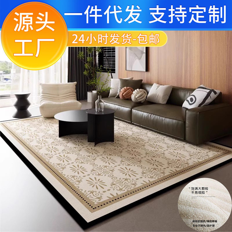 高级复古客厅地毯家用美式沙发茶几卧室新款入户大厅可擦免洗地垫
