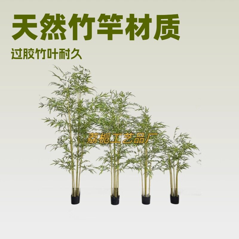 仿真迷你竹子盆栽室内外装饰