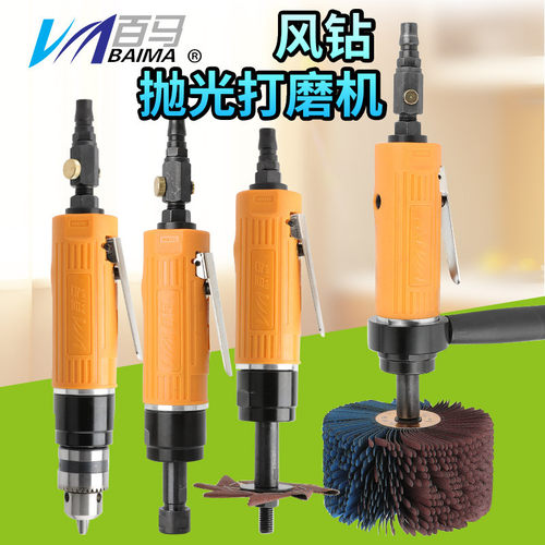 百马气动打磨机 风钻气钻 八角砂纸八瓣砂机异形磨光机抛光刻磨机