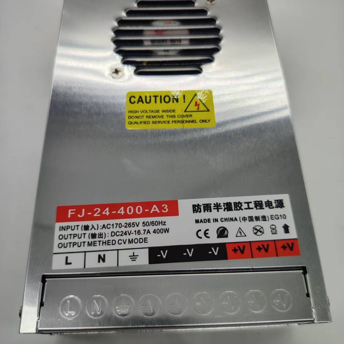 户外防雨电源DC12V24V400W变压器点光源彩灯配套防雨型材电源