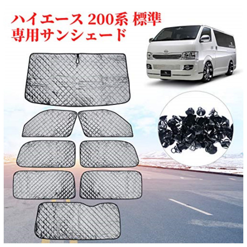 海狮200系标准版吸盘遮阳挡