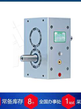 供应德国heinz联轴器HSP 100-4-270-MS