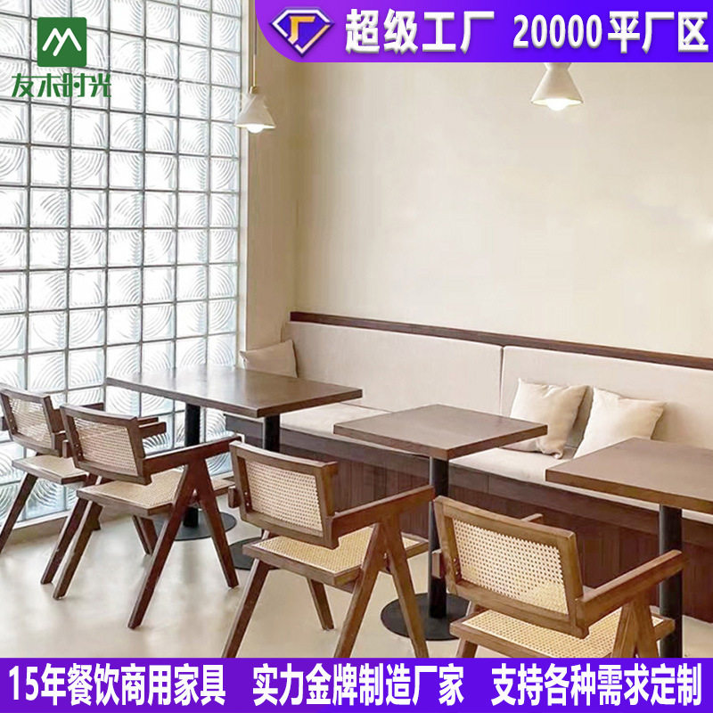 餐饮商用桌椅复古主题餐厅西餐厅卡座沙发实木编藤咖啡厅桌椅组合