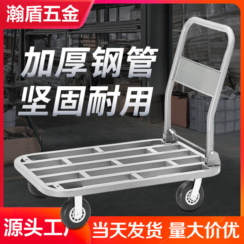 手推车拉货平板车便携金属钢管家用小拖车工具送货仓库搬运车四轮