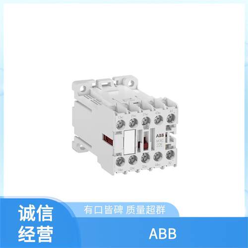 ABB供应安装接触器1SCA022277R3320可插式接口继电器