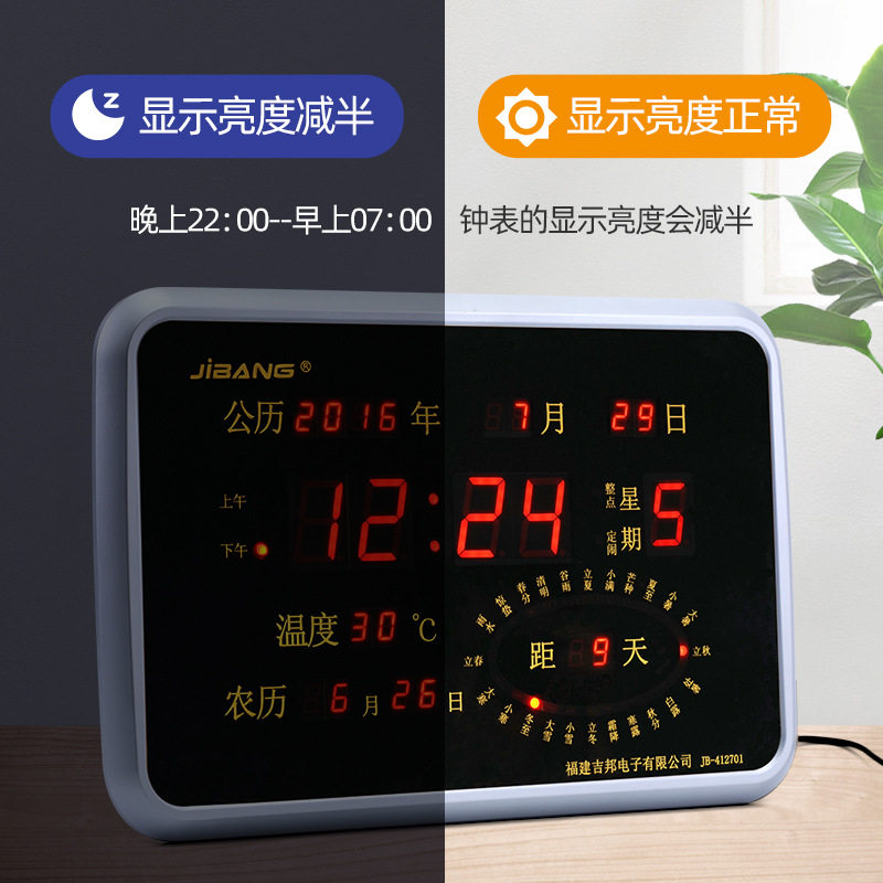 厂家批发led万年历电子时钟钟表家用客厅时尚多功能创意数字时钟