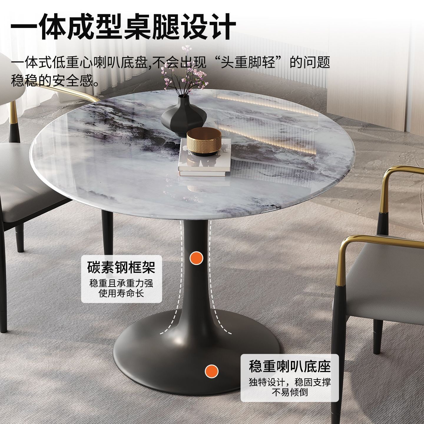 北欧风家用小户型圆桌阳台咖啡休闲桌子简约超晶石岩板接待洽谈桌