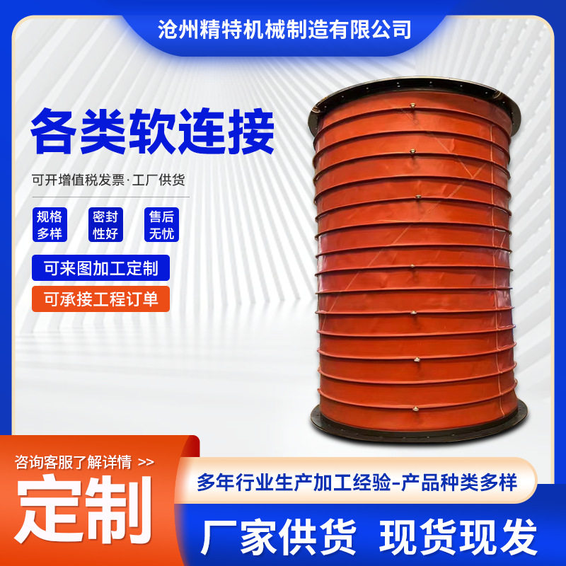 风机防震软连接 通风口伸缩软管软接头 伸缩防风防火三防布软连接