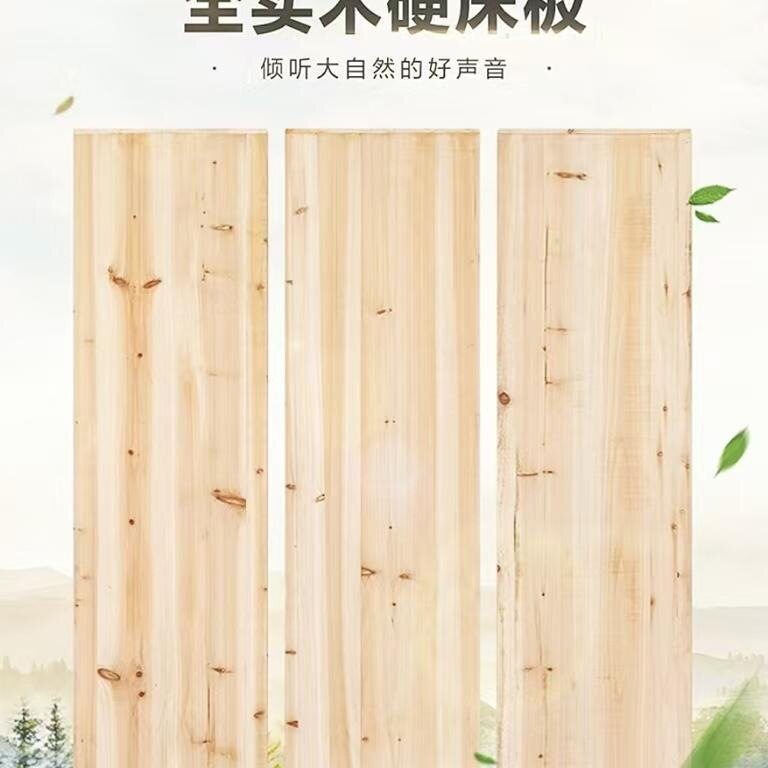 杉木实木护腰床板宿舍上下铺整块木板实木床板排骨架床垫硬垒德株