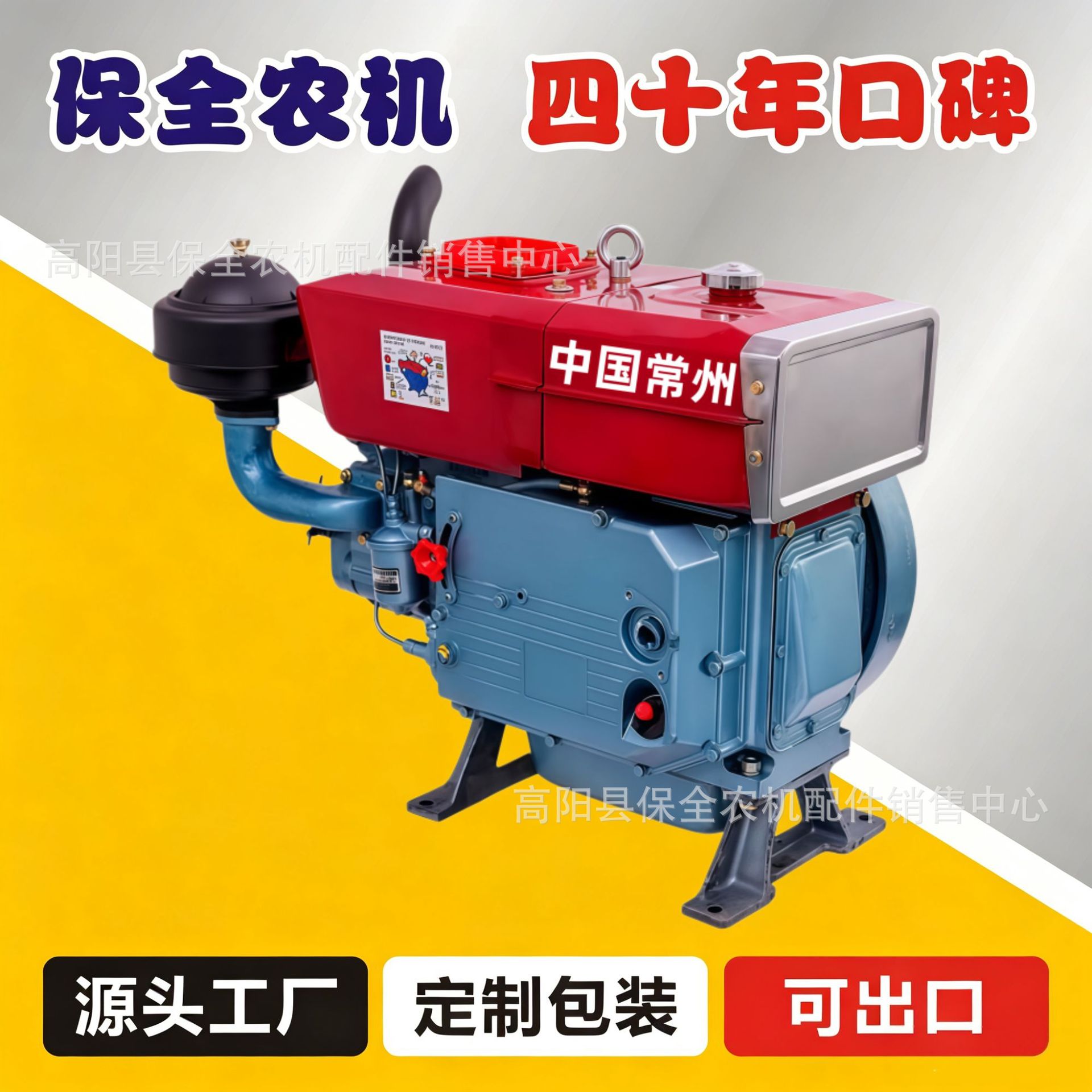 ZS1100-ZS1115单缸水冷柴油机手摇电启动农用拖拉机柴油发动机