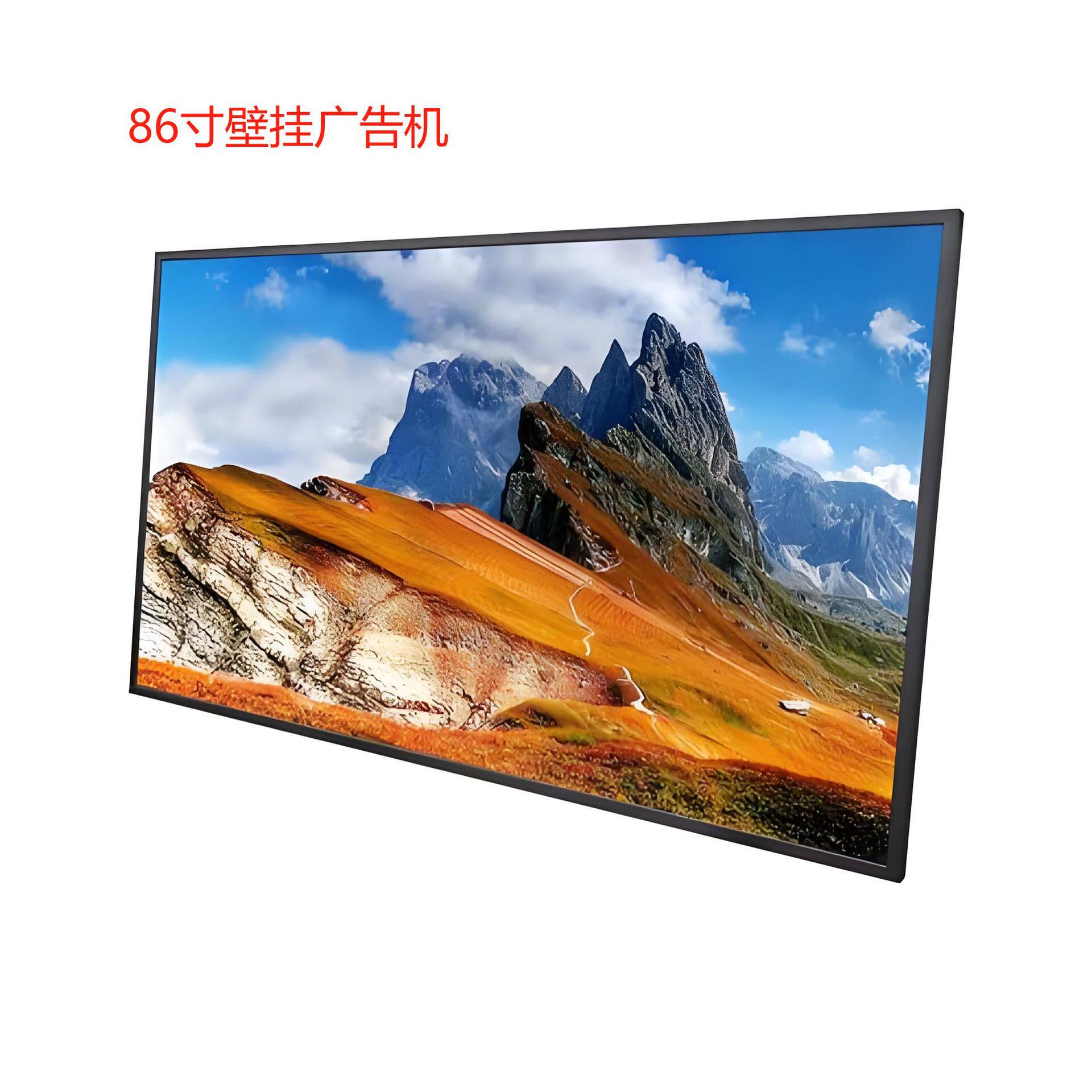 86寸高清超薄壁挂广告机 可选触控互动展示屏液晶4k高清高亮防眩