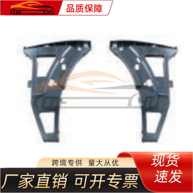 适用福特2015全顺前杠三角支架RBK31-17D958-AEL