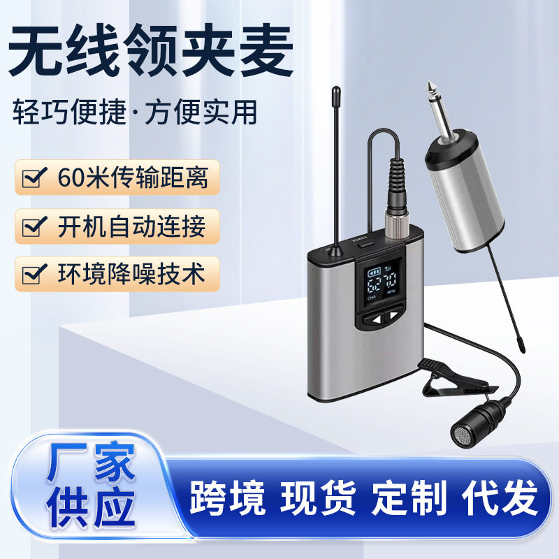 头戴无线麦克风主持教练教师领夹式话筒播户外采访摄影相机麦克风