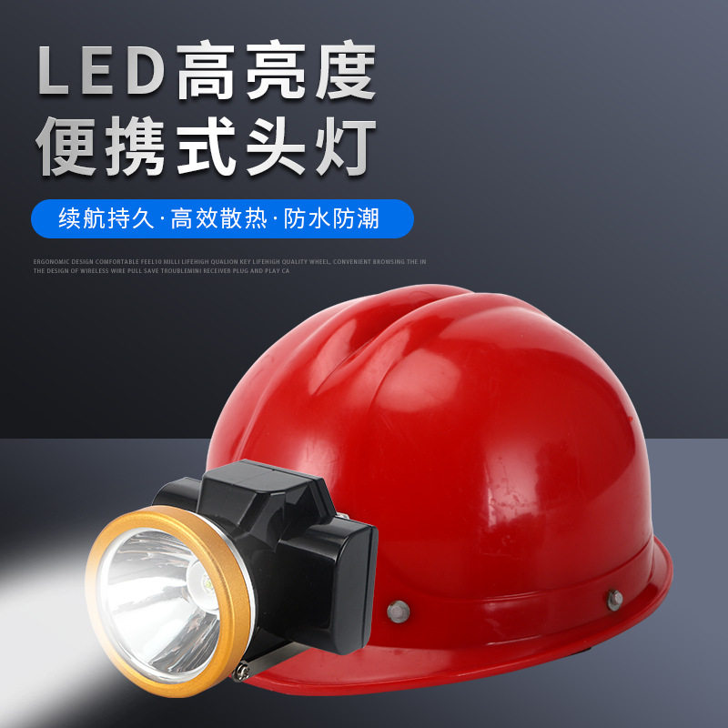 1550LED高亮便携充电户外头灯