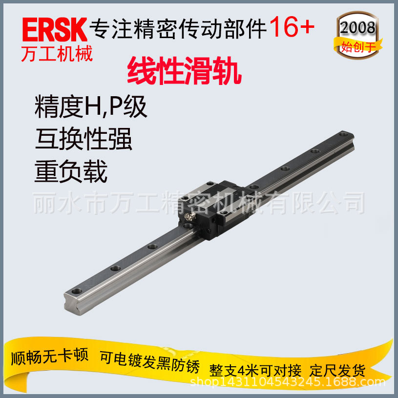 品质厂家高精度方形直线运动方轨HGR25直线轨道滑块直线导轨 重型